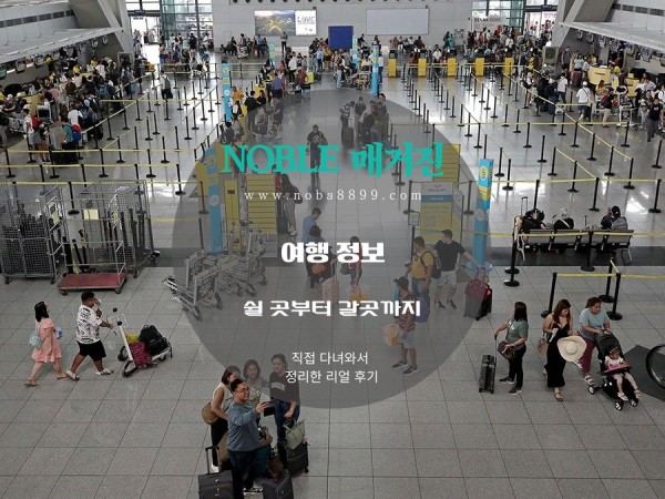 마닐라 여행 일정 구성 경험 기록