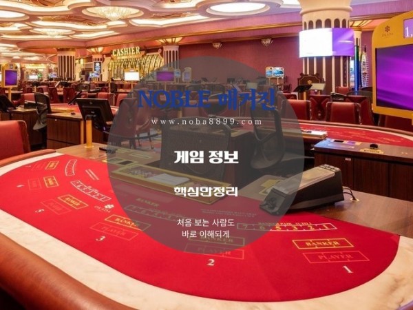 마닐라 카지노 구조 분석