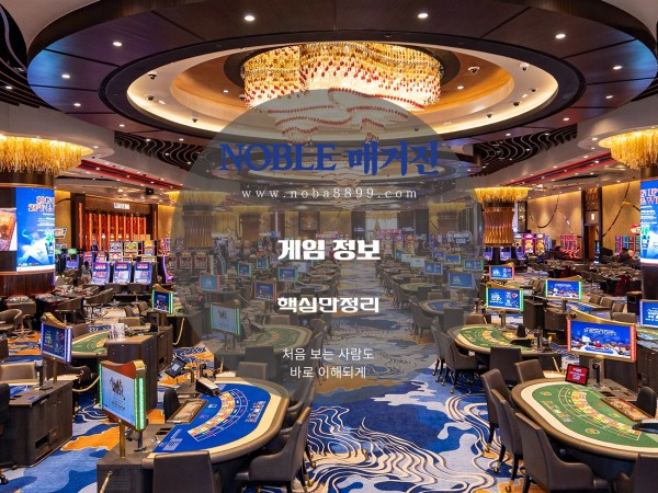 필리핀 카지노에서 멈추지 못하는 이유