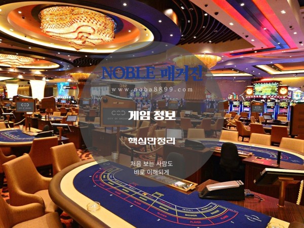 필리핀 카지노에서 돈 잃는 사람들  특징
