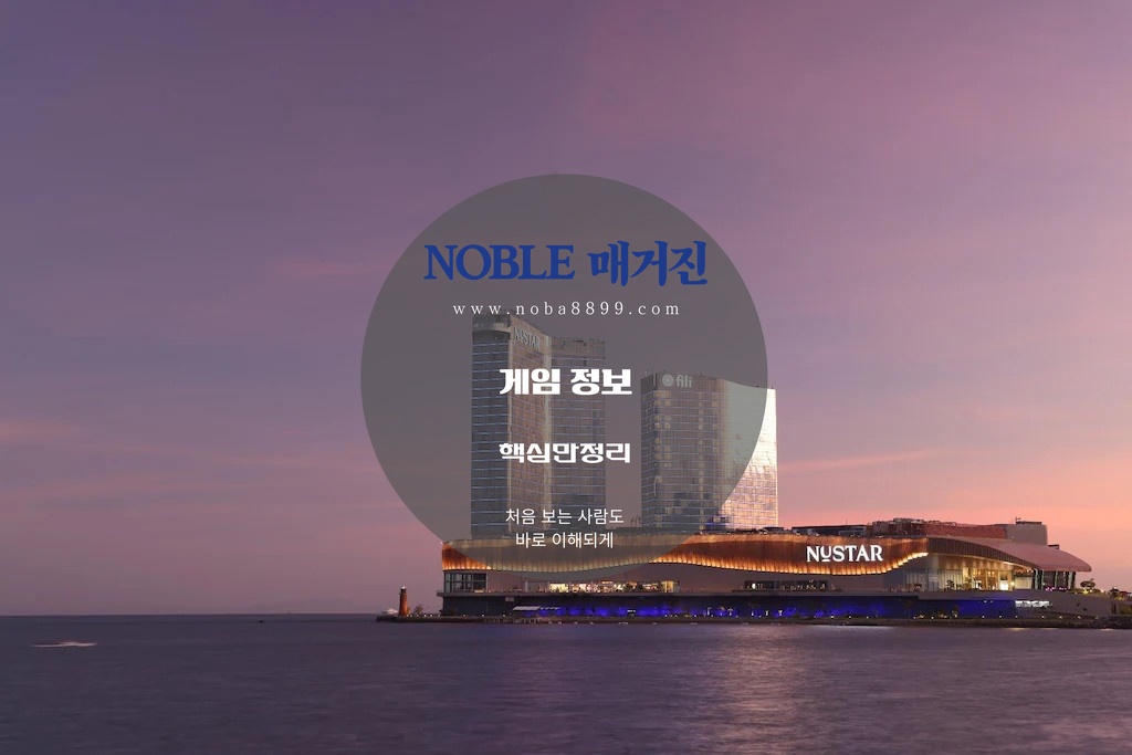 바다에서 바라본 세부 누스타 호텔 전경 장면으로, 세부현지에이전트 기준에서 보면 리조트 위치와 주변 흐름을 이해하는 데 도움이 된다.