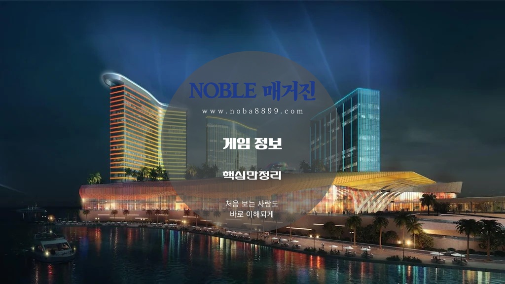 6ab66071ee966b40019dba915f0ceecb_1774020533_4748.jpg 누스타 리조트 외관과 해안선이 함께 보이는 장면으로, 세부현지에이전트 기준에서 보면 첫 도착 동선과 현장 분위기를 가늠하는 데 도움이 된다.