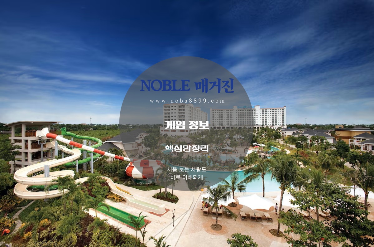 6ab66071ee966b40019dba915f0ceecb_1774105584_9763.jpg 막탄 리조트 전경을 넓게 담은 장면으로, 세부현지에이전트 입장에서 보면 숙소와 주변 일정 흐름을 함께 이해하는 데 도움이 된다.
