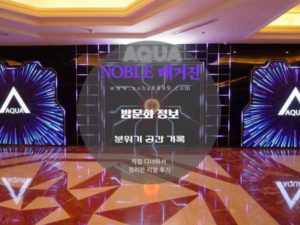 마닐라 말라떼 아쿠아 JTV