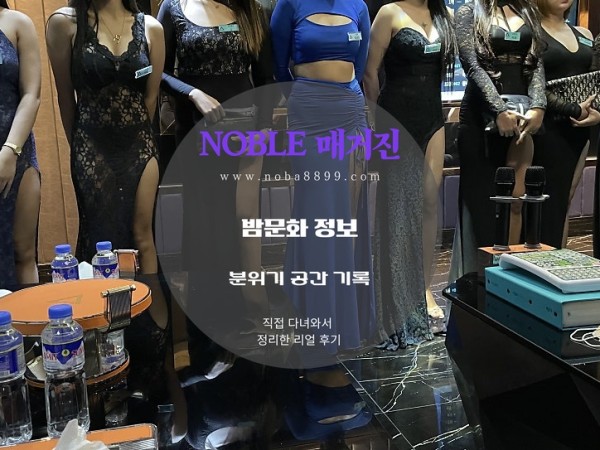 마닐라 밤문화 말라떼 JTV 클럽 추천 후기
