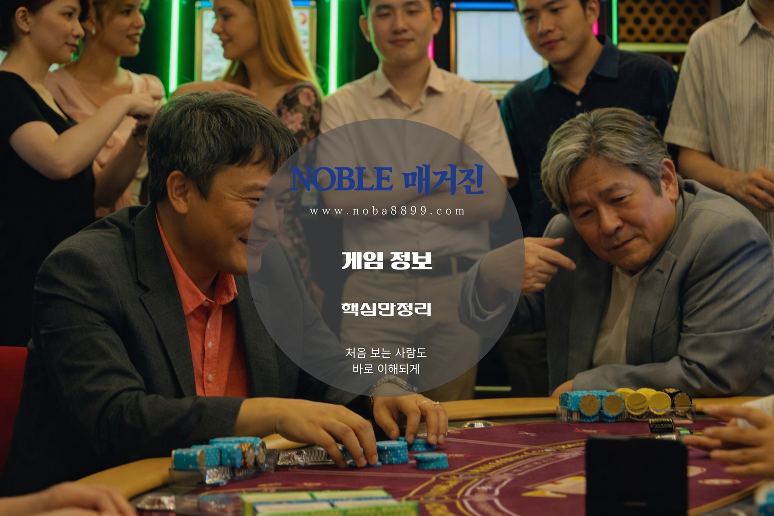 122e649c733dfc130ea9e9e6493832f1_1775154187_5608.jpg 한 번만 더를 반복하며 마닐라 카지노 판단이 길어지는 장면으로, 마닐라환전 기준에서 보면 금액 흐름이 흔들리는 구간을 이해하는 데 도움이 된다.