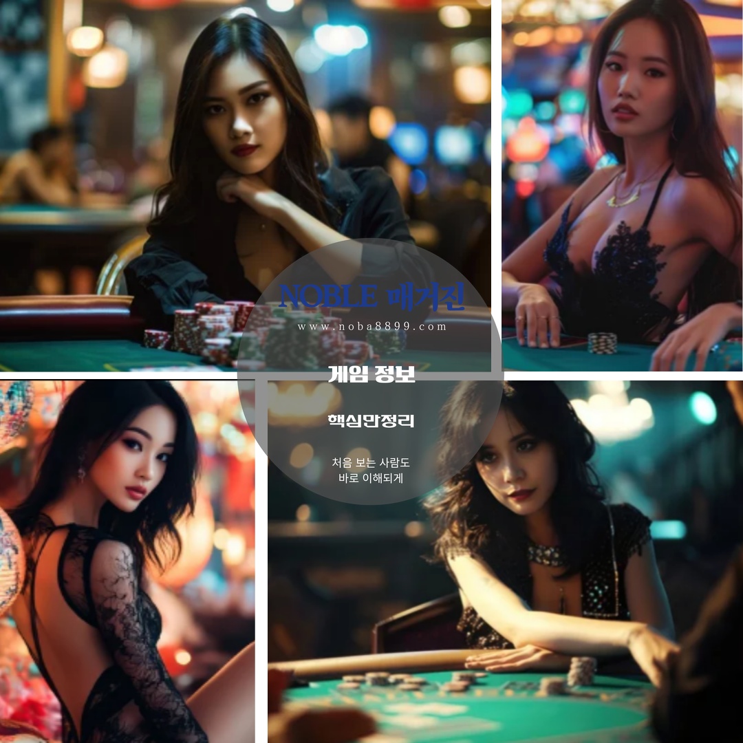 13eca2fe2294d54920fa86de0bd9f47f_1776147611_6286.jpg 블랙잭 테이블 위에 카드와 칩이 놓인 장면으로, 필리핀에이전트 관점에서 기본 흐름을 이해하는 기준이 됩니다.