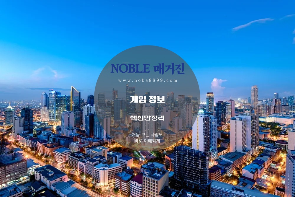 47af12e6f5a9bdb74d47f24bd9f92fd8_1775235804_0319.jpg 마닐라 파사이 전경이 한눈에 보이는 장면으로, 필리핀에이전트 관점에서 공항·카지노·숙소 동선이 어떻게 이어지는지 흐름을 이해하는 데 도움이 된다.