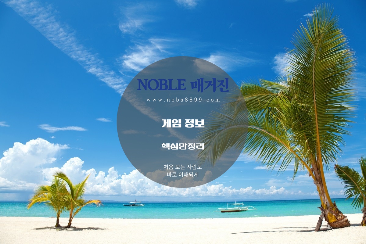 47af12e6f5a9bdb74d47f24bd9f92fd8_1775235982_1295.jpg 세부 휴양지 전경이 담긴 장면으로, 세부여행 관점에서 휴식 중심 일정 흐름과 현지 이동 구성을 이해하는 데 도움이 된다.