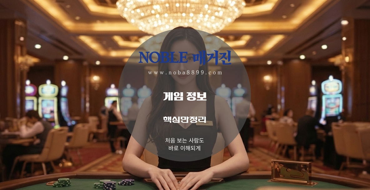 마닐라 카지노 현장에서 예쁜 딜러 분위기가 먼저 들어오는 장면으로, 마닐라현지에이전트 기준의 첫인상을 보여준다