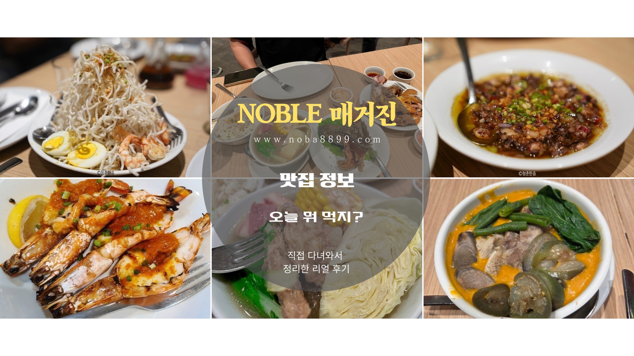 크리스피 파타와 필리핀 가정식 메뉴의 식감이 살아 있는 상차림으로 마닐라 근교 골프 후 이동 전 들르기 좋은 식사 자리로 보였던 장면