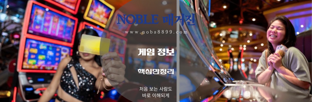 6b1a71bc91301b405fbc508dd1dc142f_1775273747_7282.jpg 슬롯 이용을 마치고 자리를 정리하는 이 장면은 온라인베팅 관점에서 현장 베팅 흐름과 마무리 판단의 차이를 이해하는 기준이 됩니다.