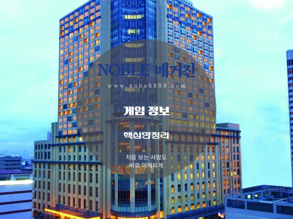 마닐라 말라떼 뉴코스트 호텔 후기