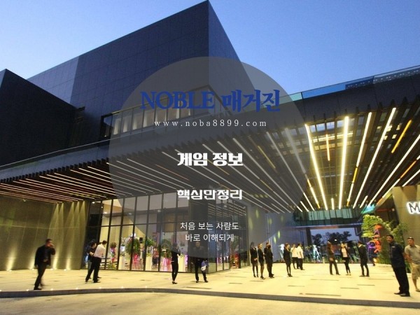 클락 미도리 카지노 호텔 후기