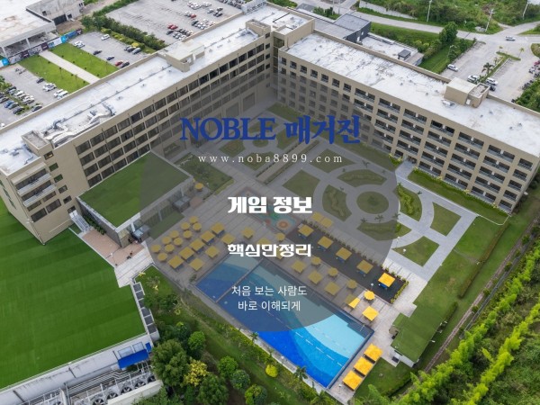 클락 디하이츠 카지노 후기