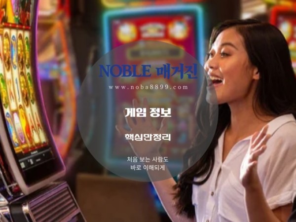 casino 슬롯에 대해