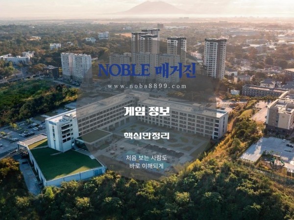 클락 힐튼 선밸리 리조트 후기