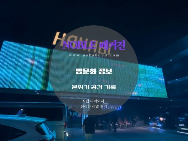 세부 하나비KTV