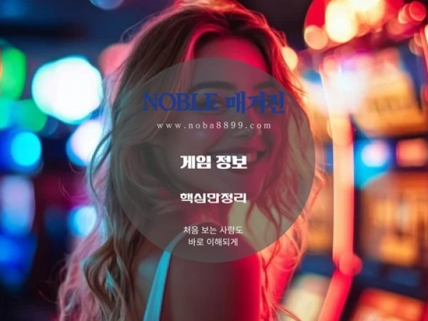 Texas Hold 'em 텍사스홀덤