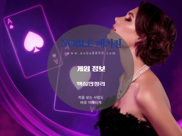 Blackjack 블랙잭에 대해