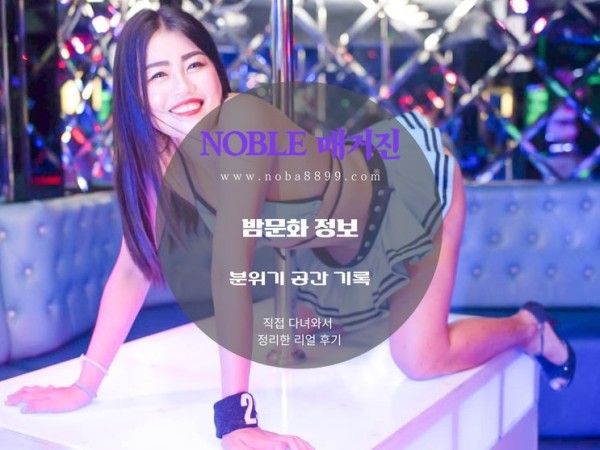 마닐라 마카티 피불고스 밤문화 (LIPS 비키니 바)