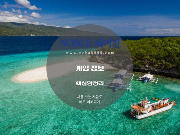 세부 BEST 카지노 호텔 비교 정리