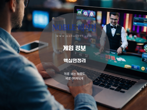 필리핀 아바타베팅과 대리베팅, 복잡하지 않은 진행 구조…